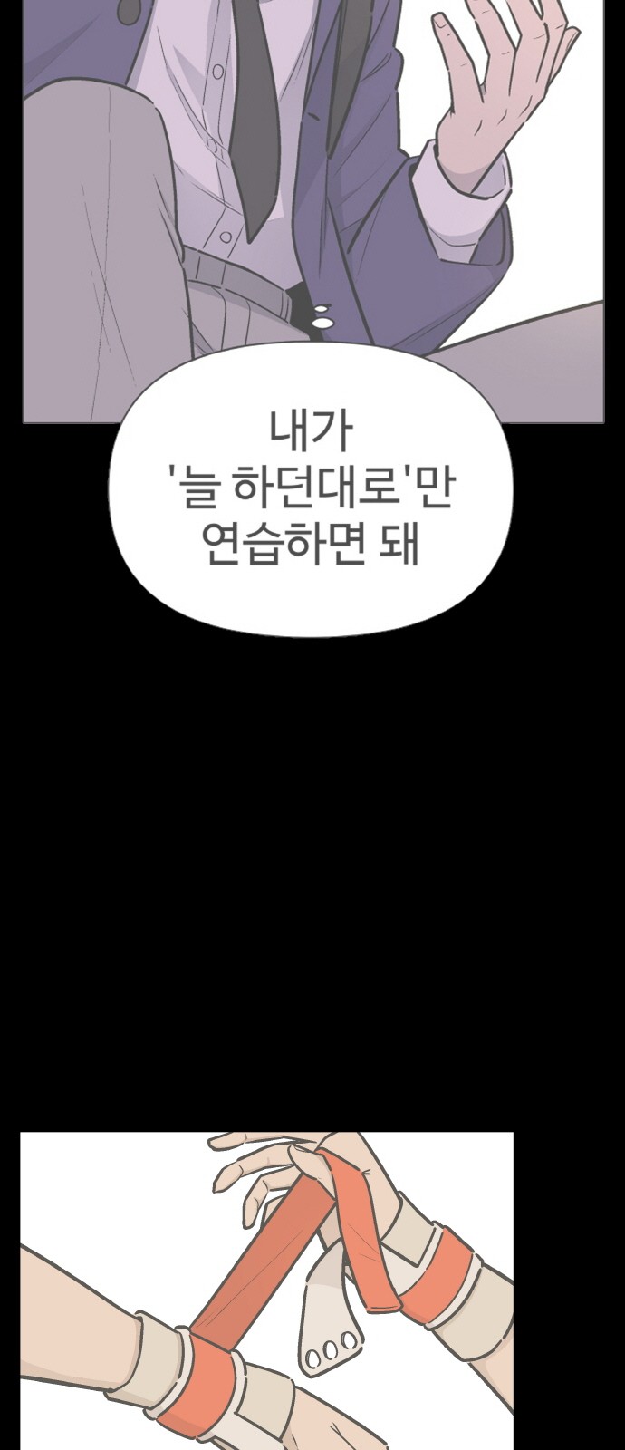 35 페이지