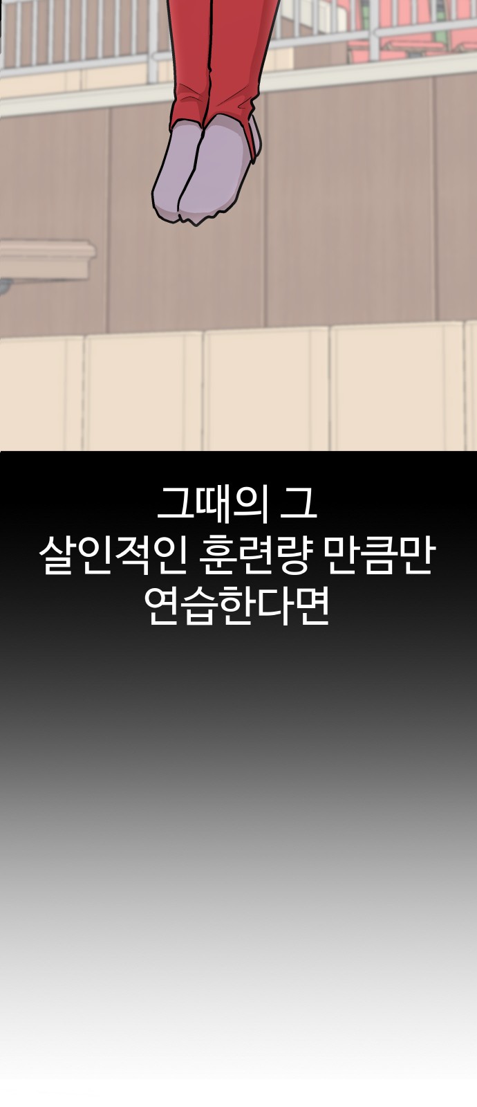 38 페이지