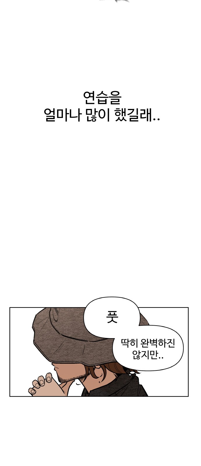 50 페이지