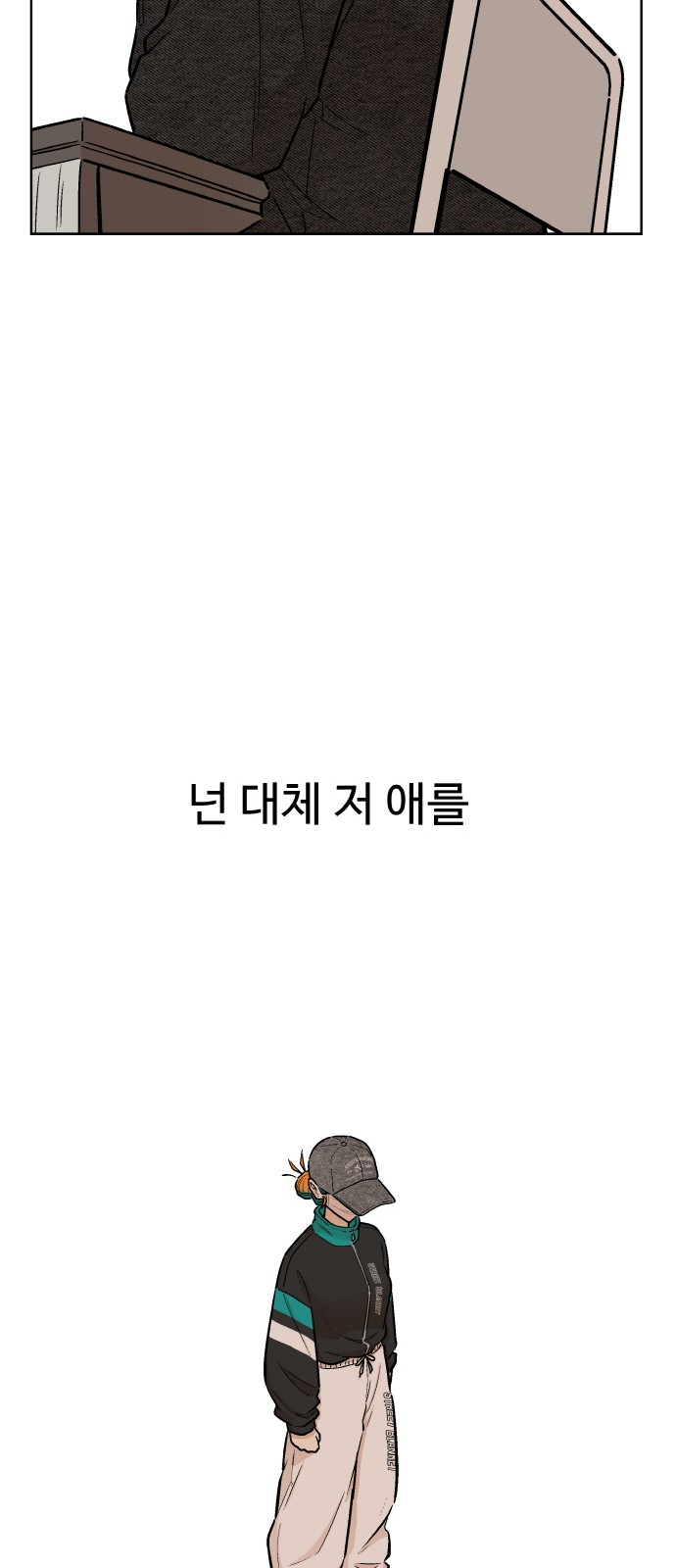 58 페이지