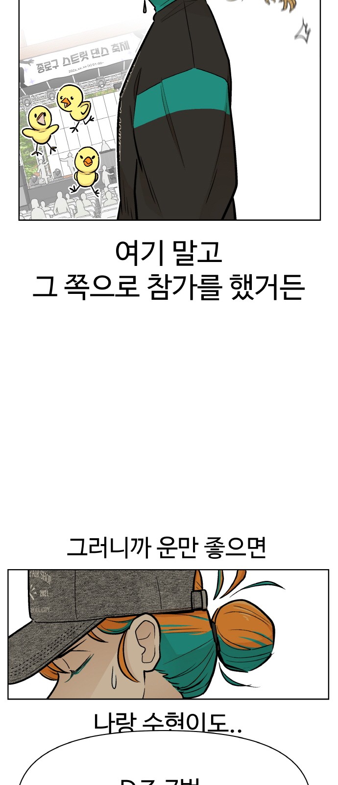 6 페이지