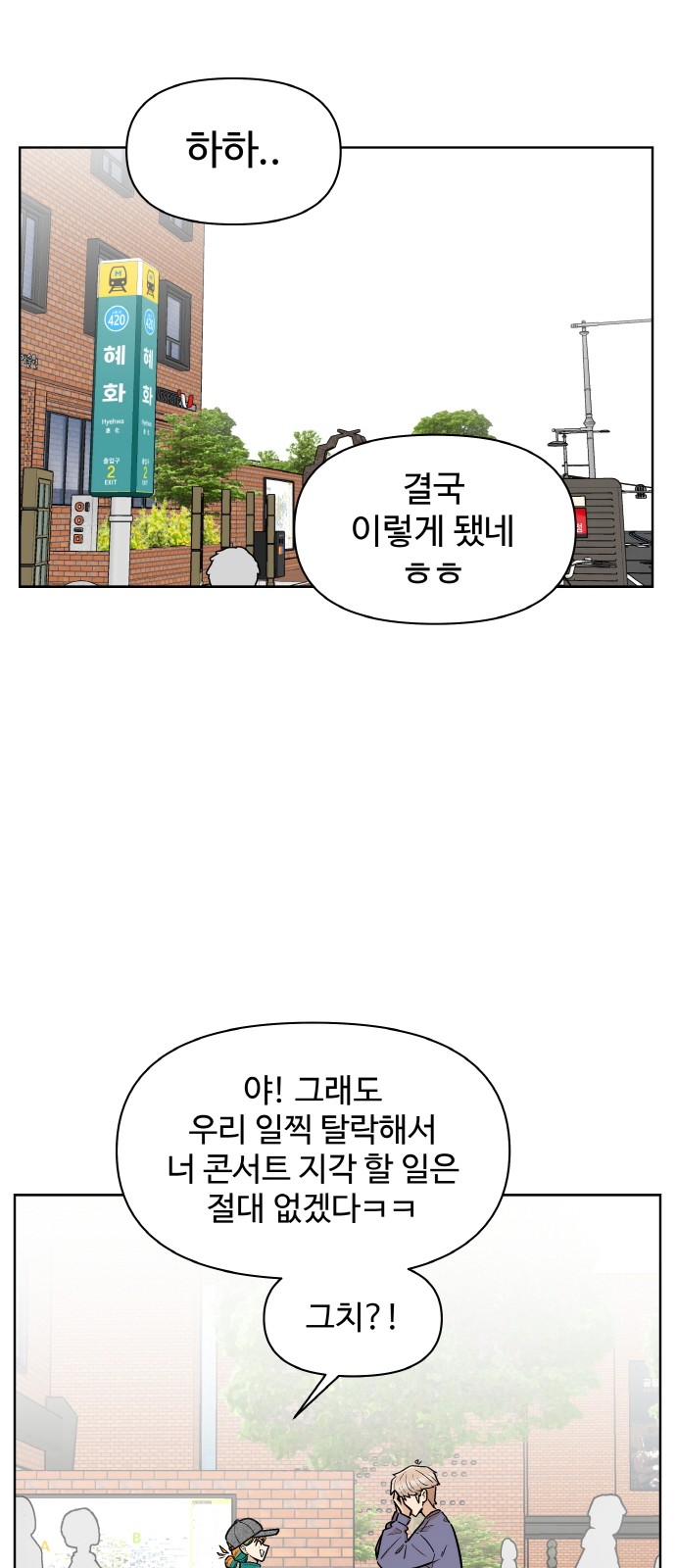 61 페이지