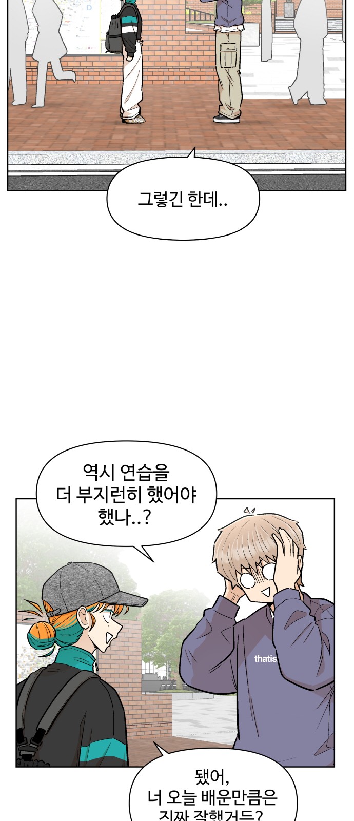 62 페이지