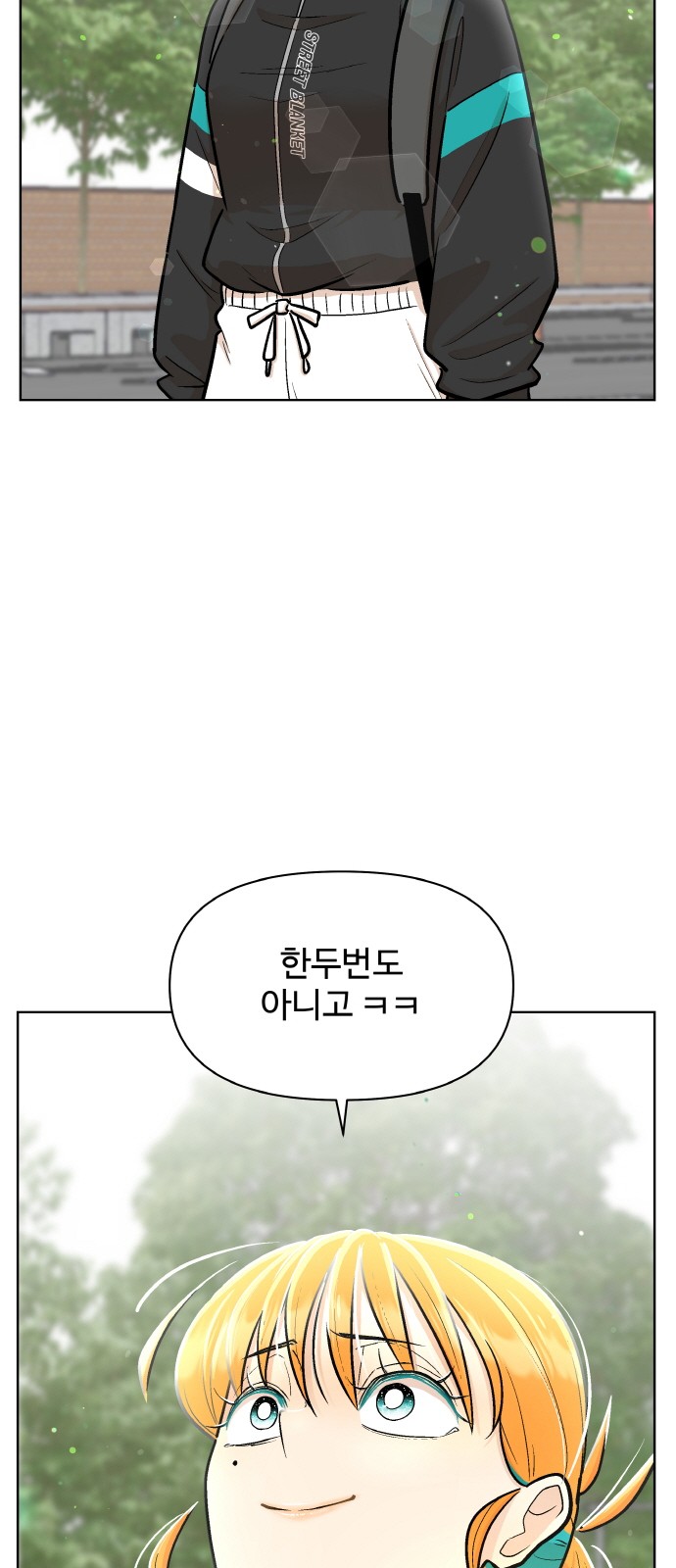 73 페이지