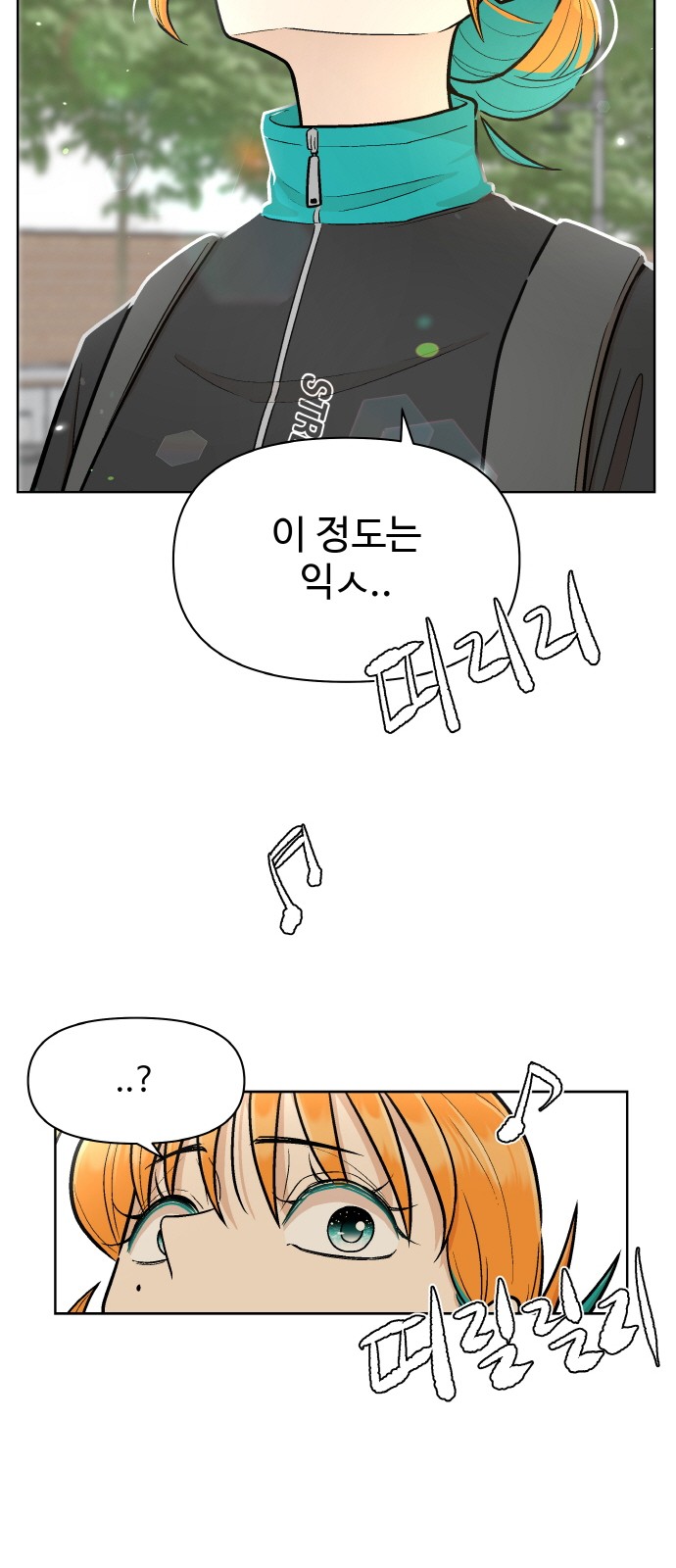 74 페이지