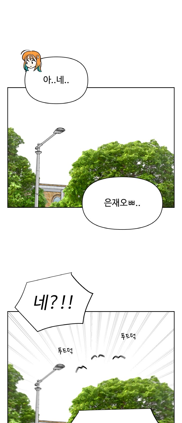75 페이지