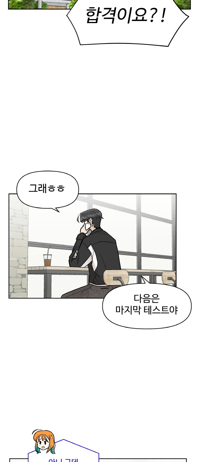 76 페이지