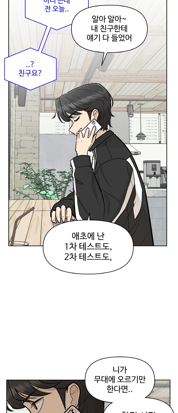 77 페이지