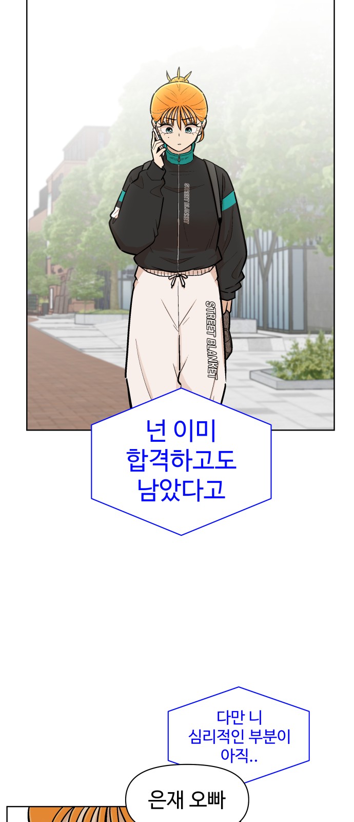 79 페이지
