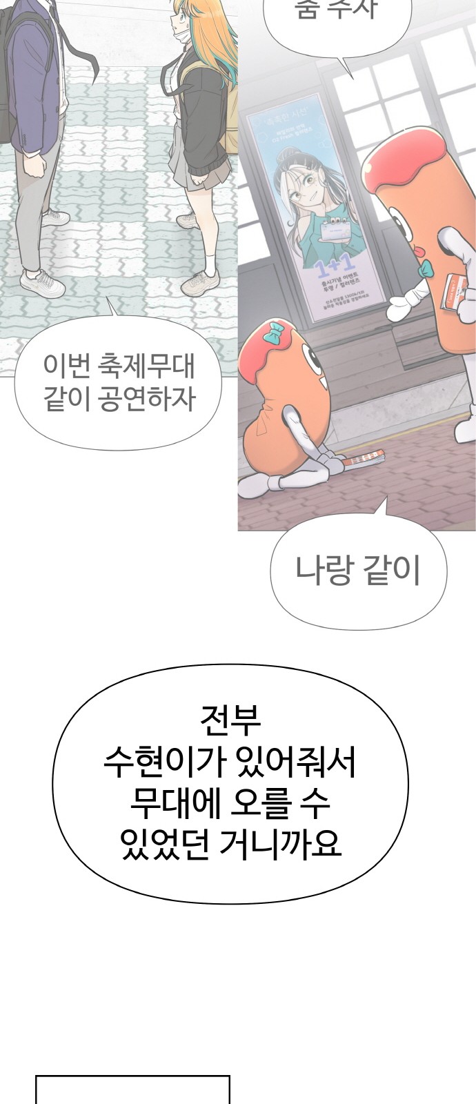 81 페이지