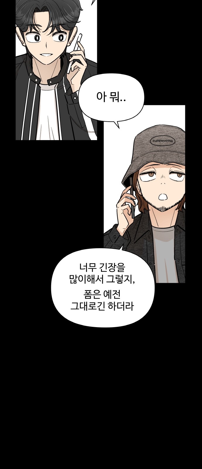83 페이지