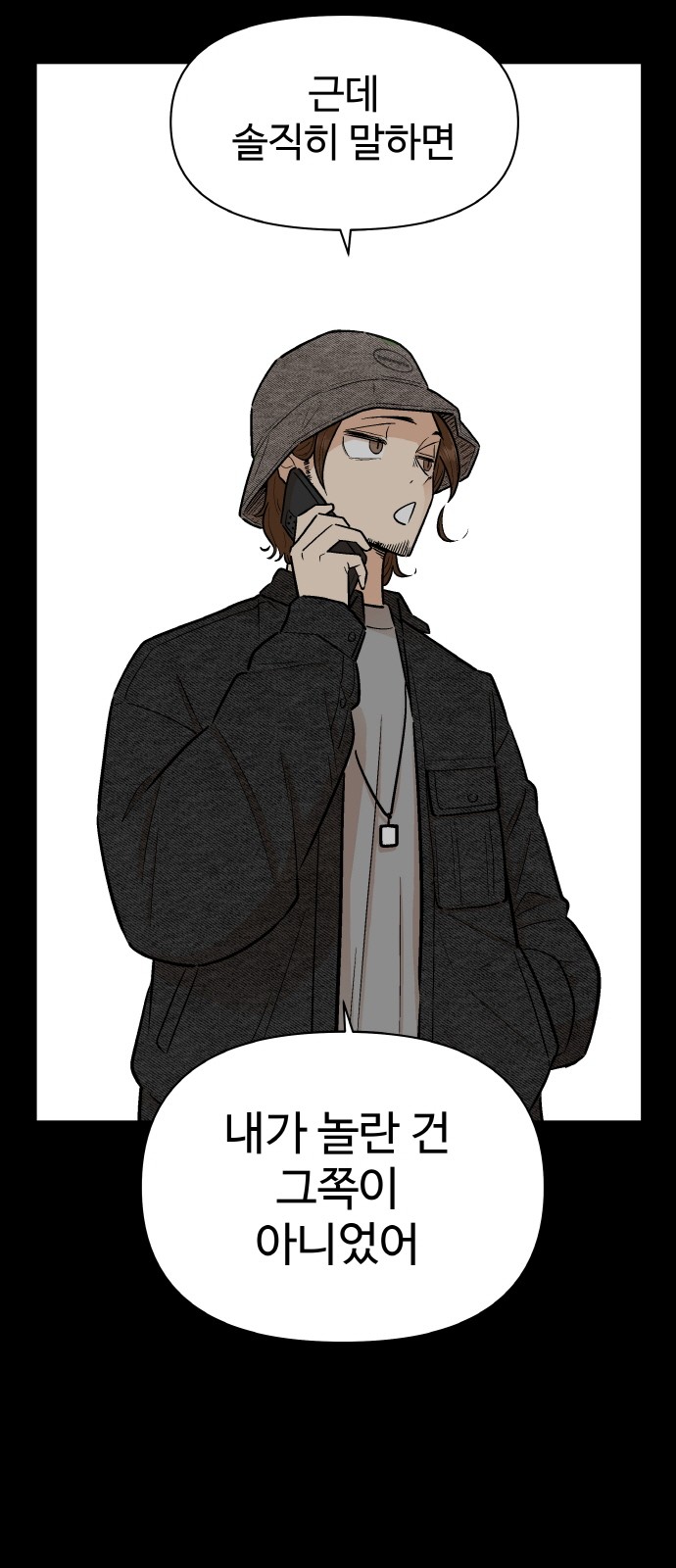 84 페이지