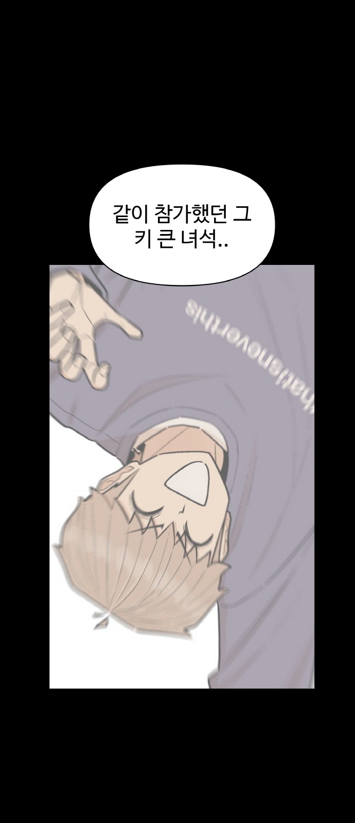 85 페이지