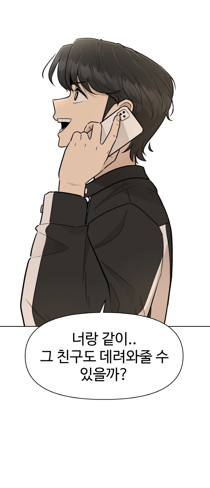 89 페이지