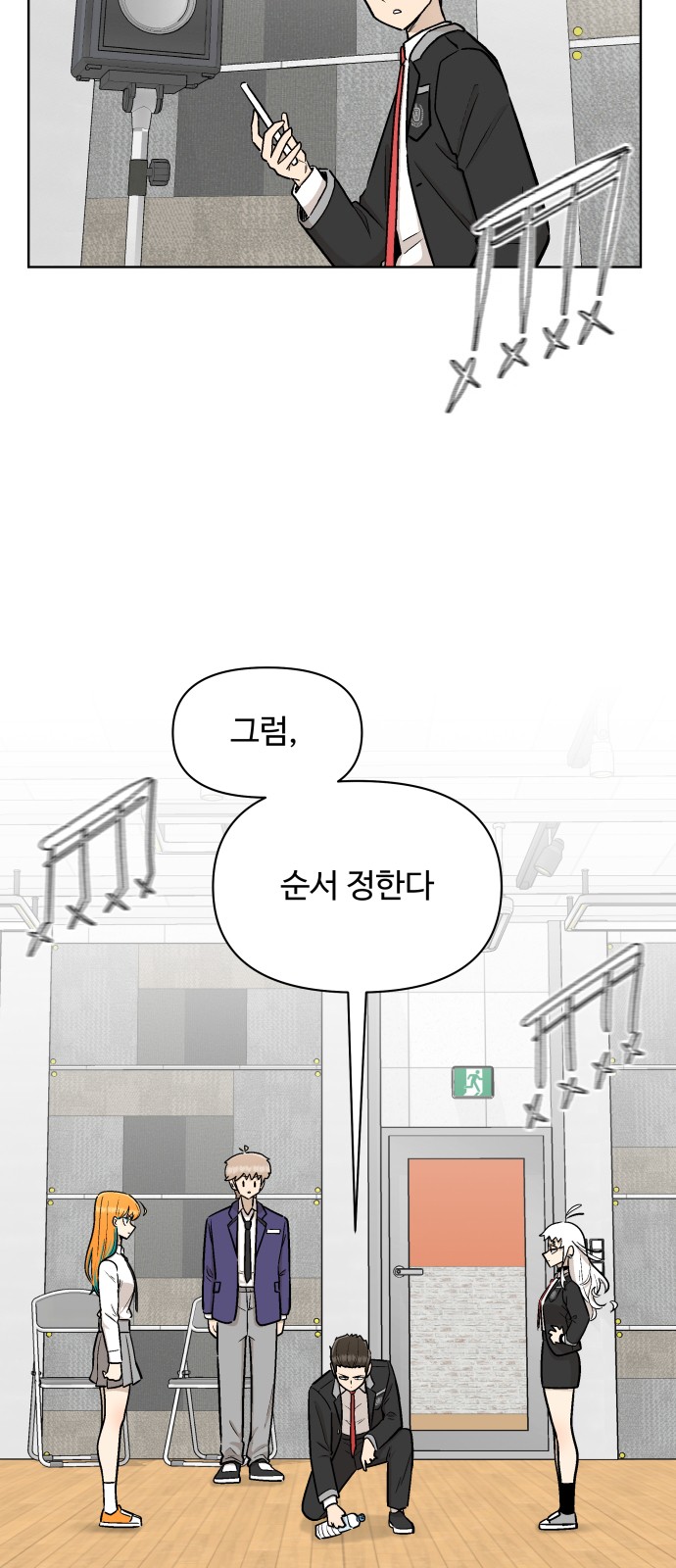 2 페이지