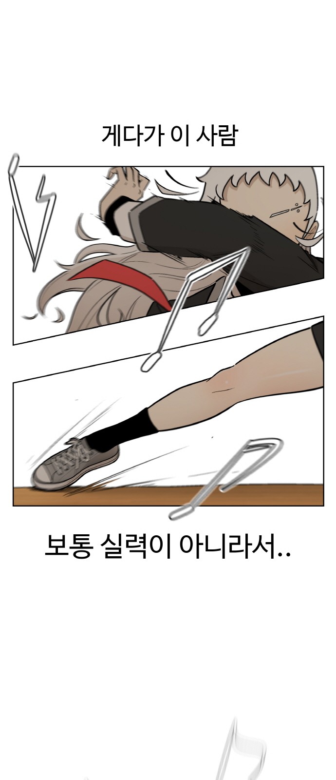 25 페이지