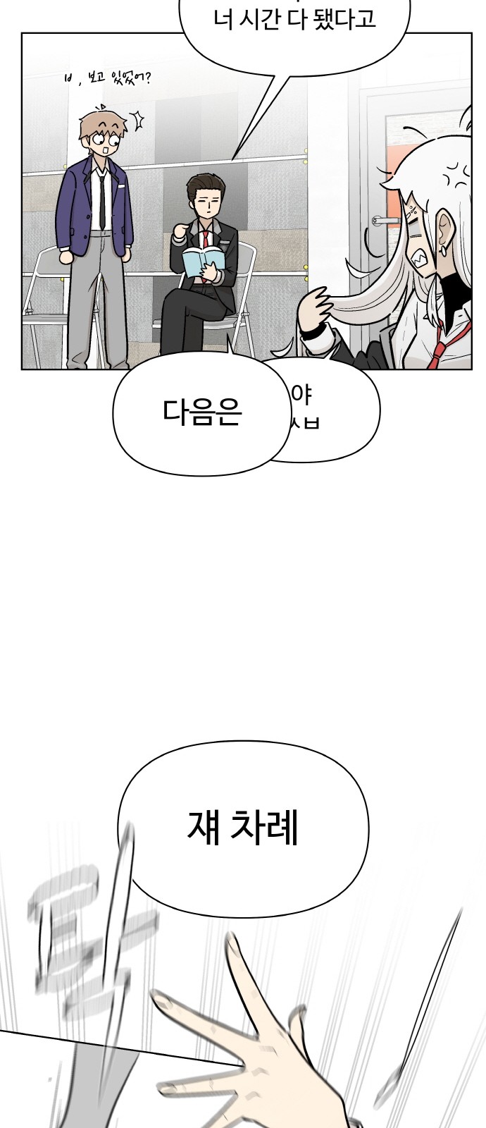 34 페이지