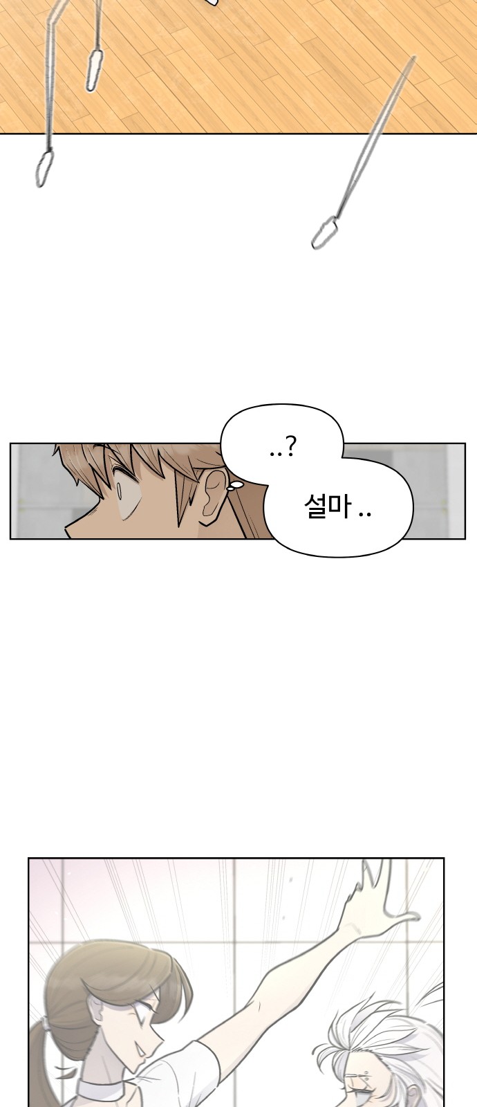 47 페이지