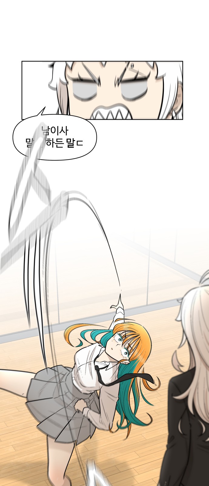 52 페이지