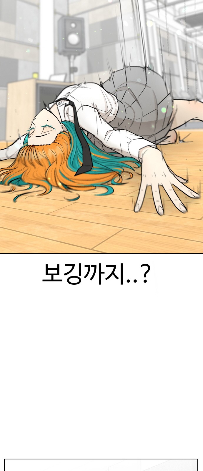 56 페이지