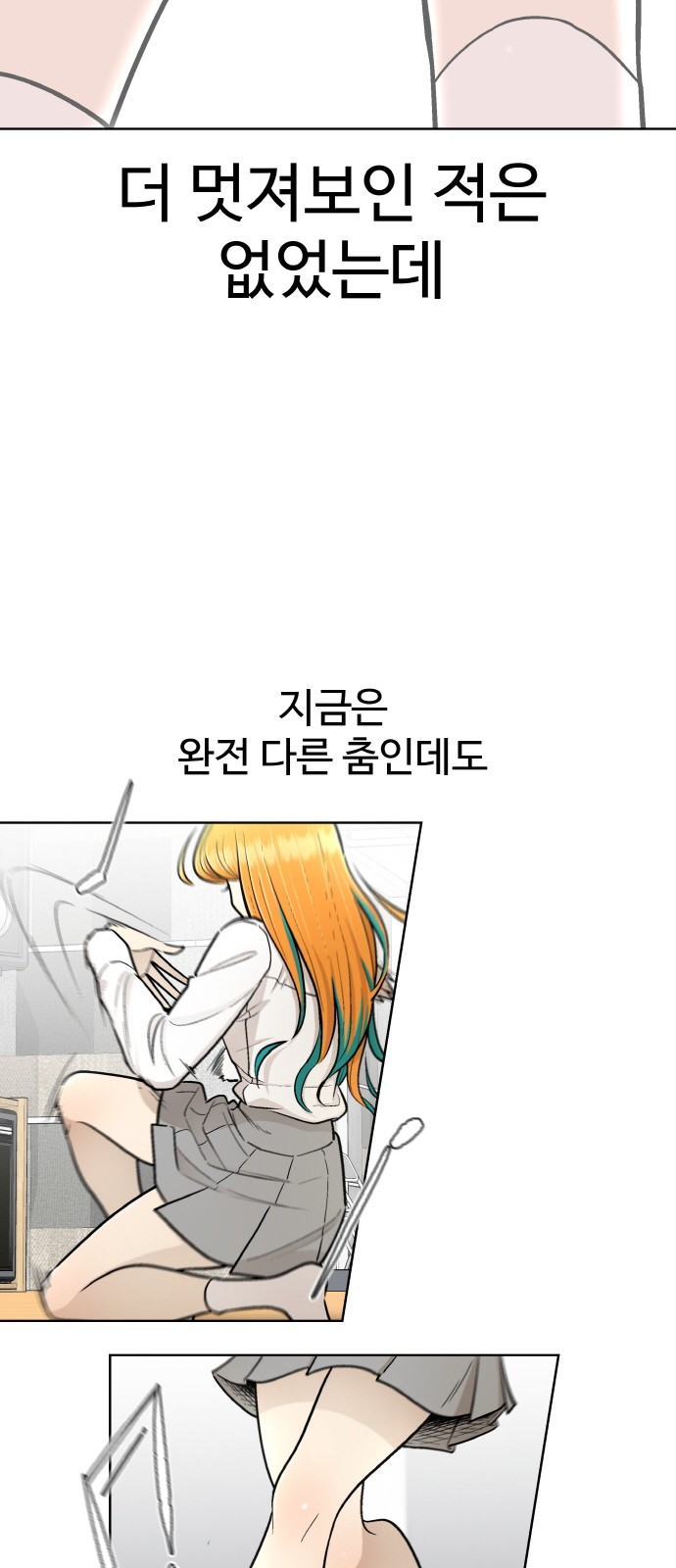 60 페이지