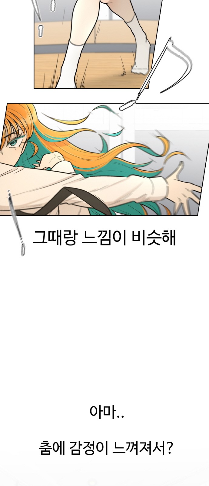 61 페이지
