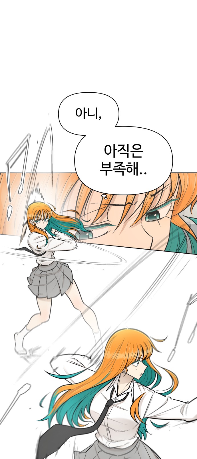 63 페이지
