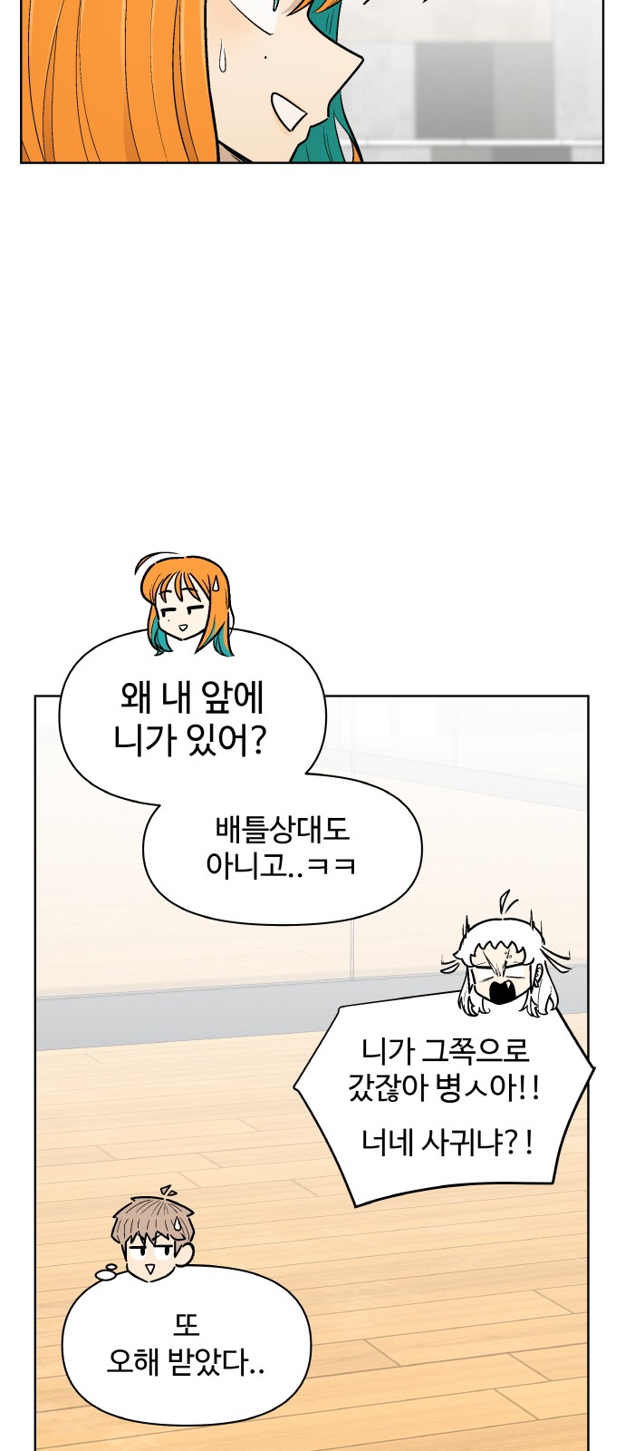 76 페이지