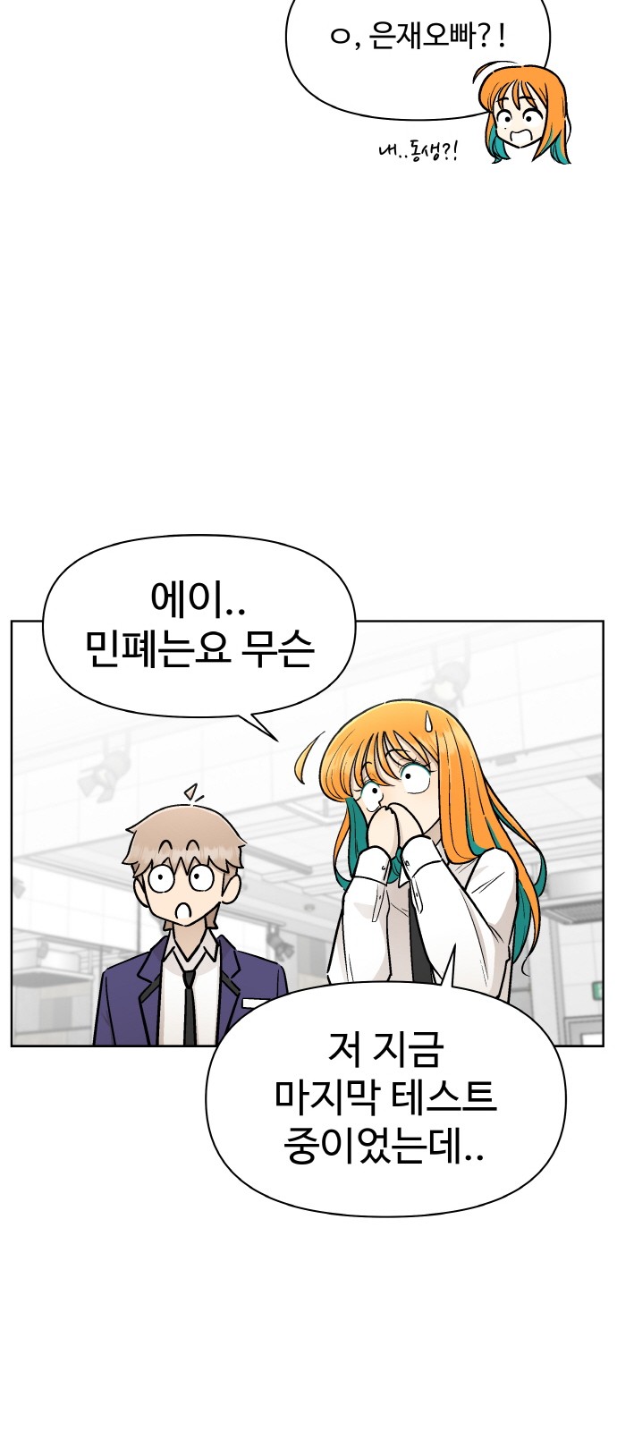81 페이지