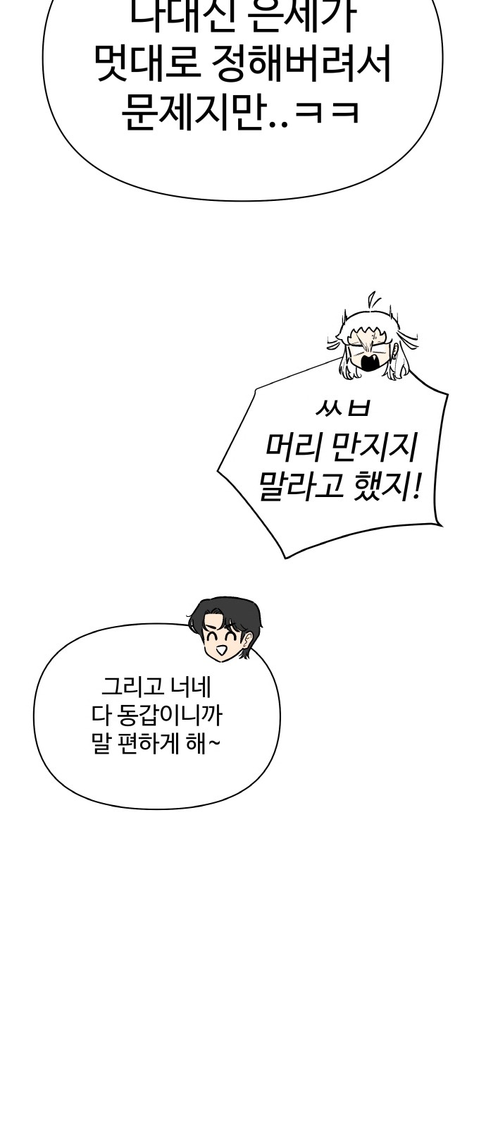83 페이지