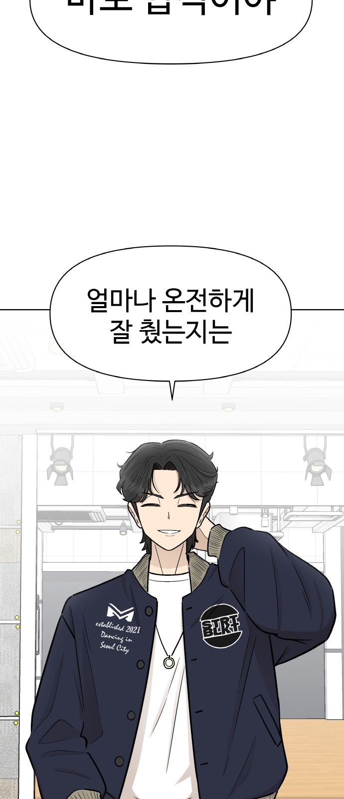 11 페이지