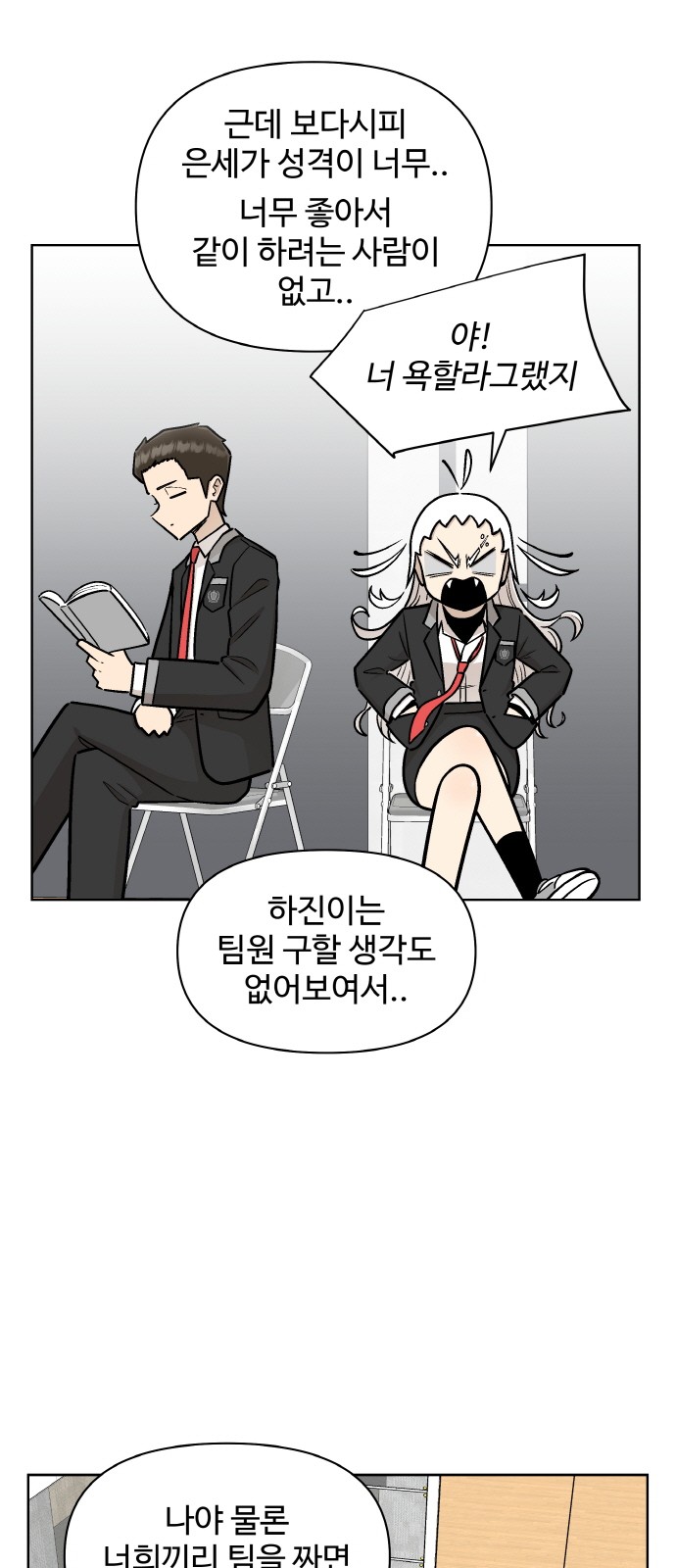22 페이지
