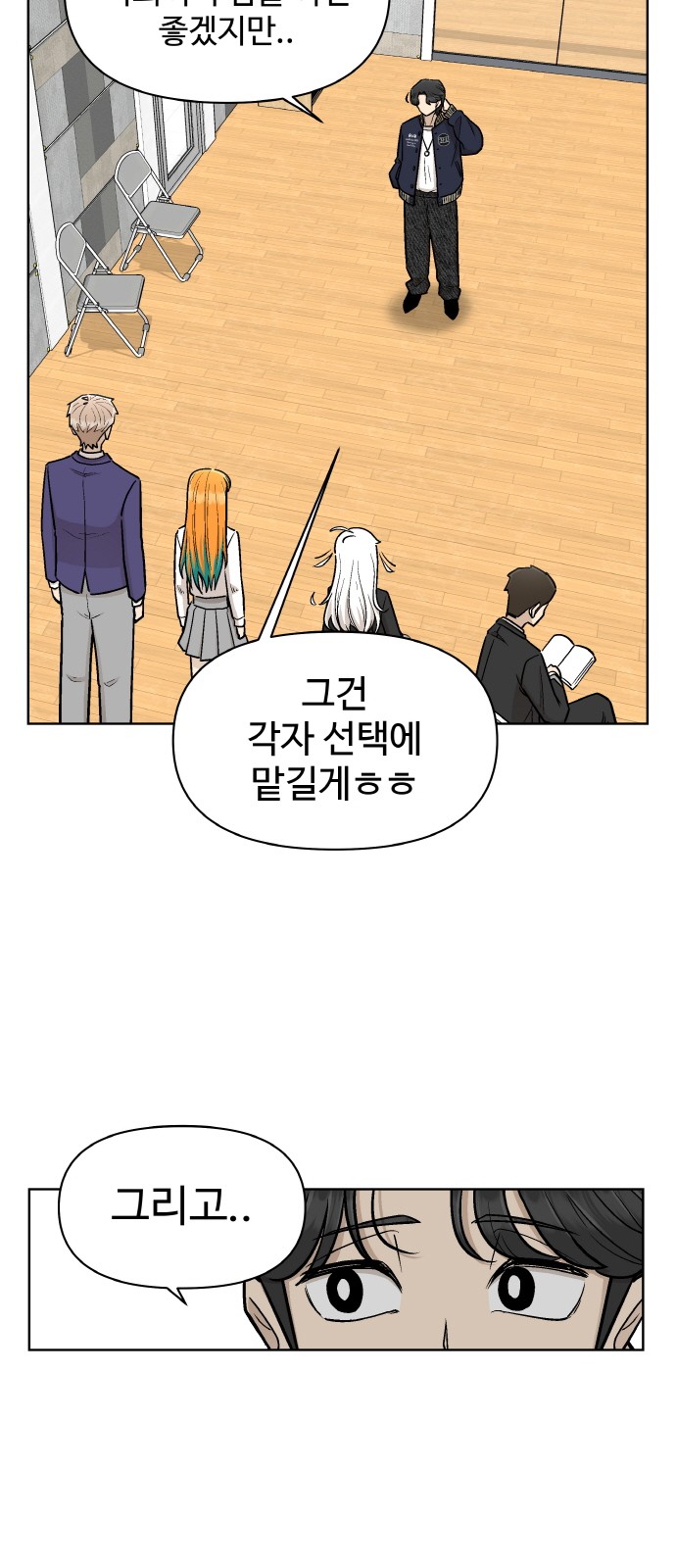 23 페이지
