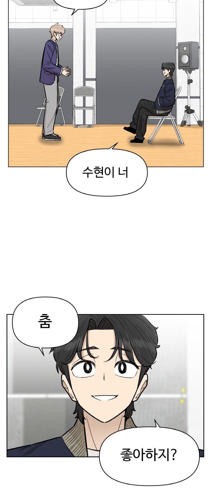 32 페이지