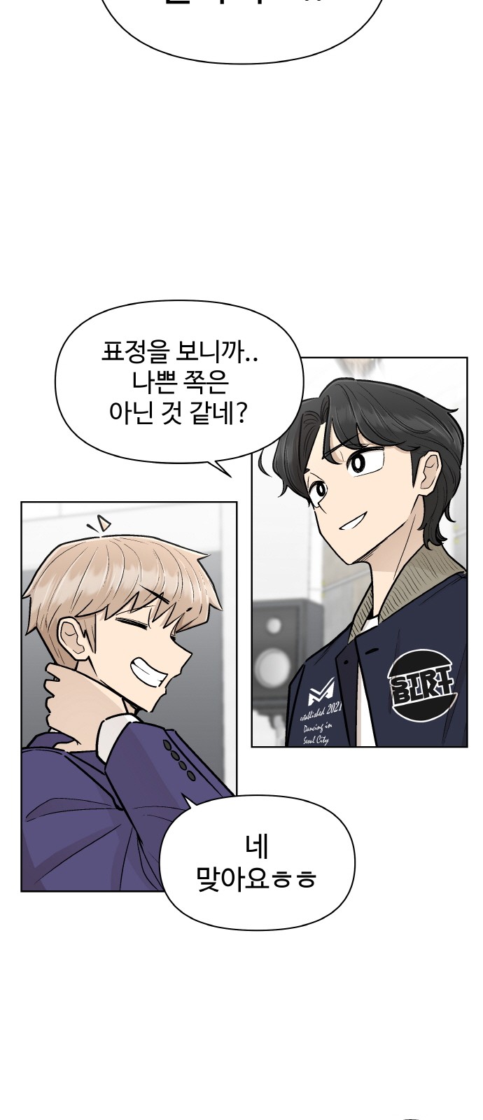 39 페이지