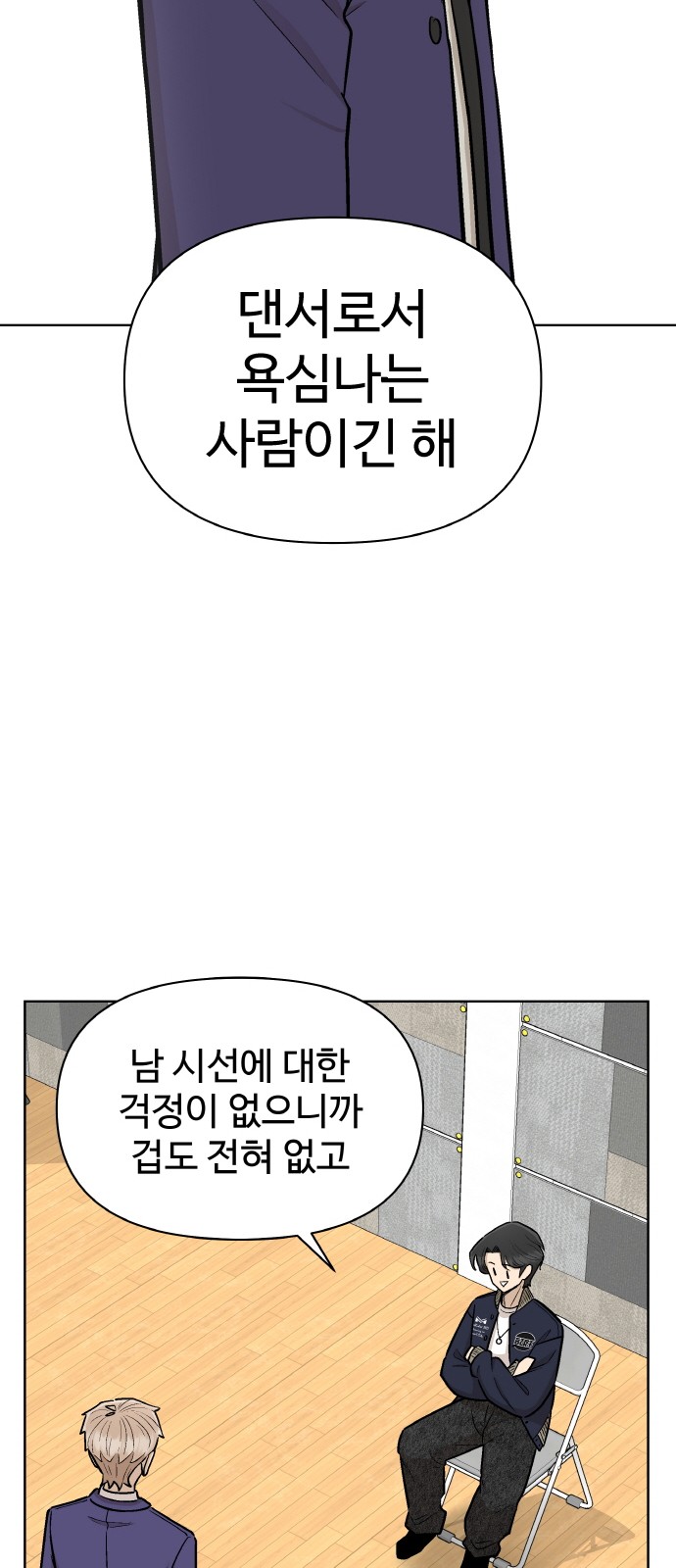 43 페이지