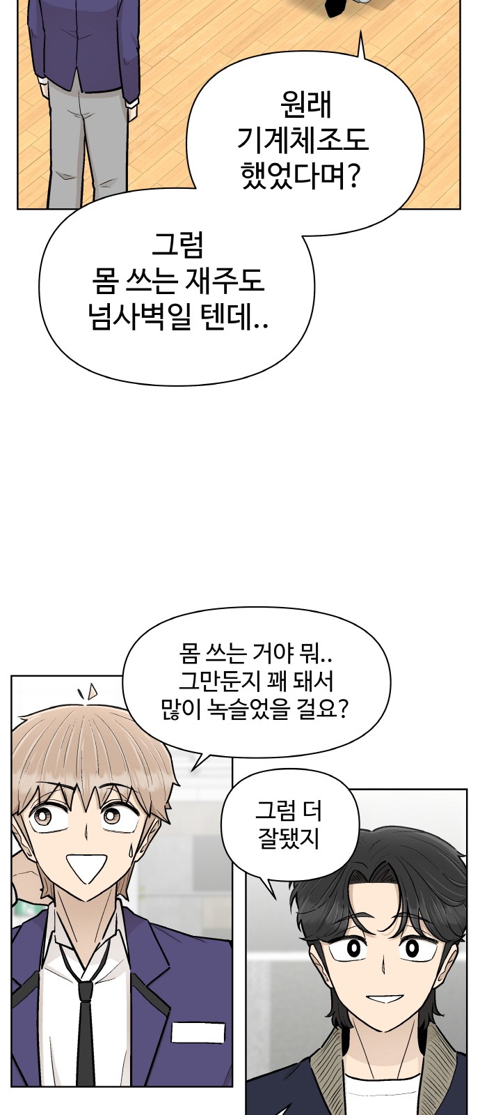 44 페이지