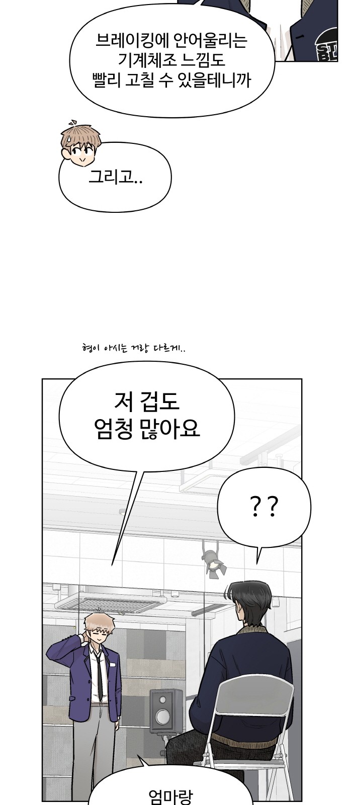 45 페이지