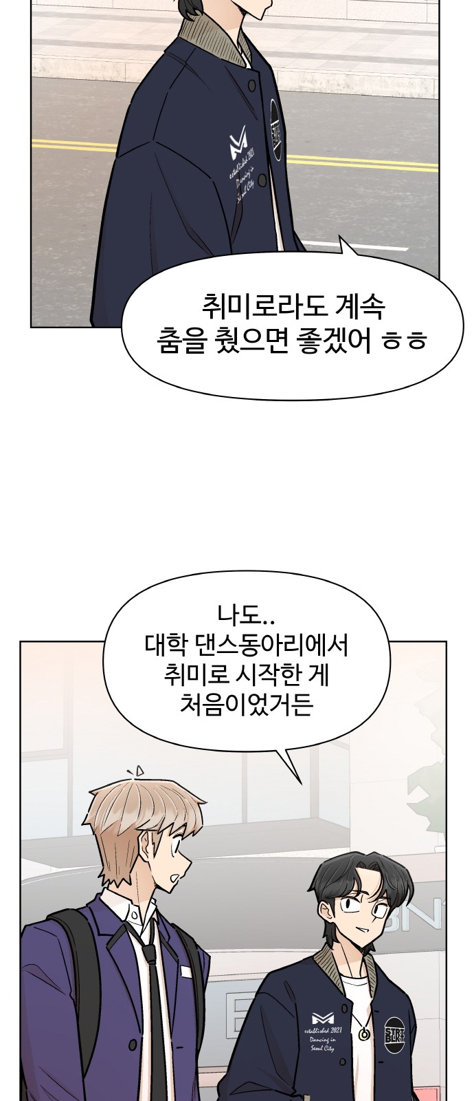 52 페이지