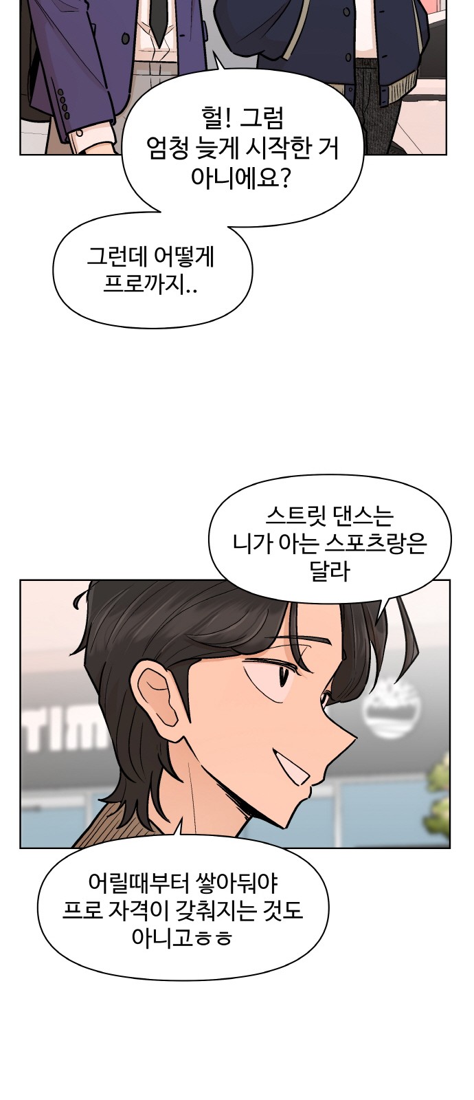 53 페이지