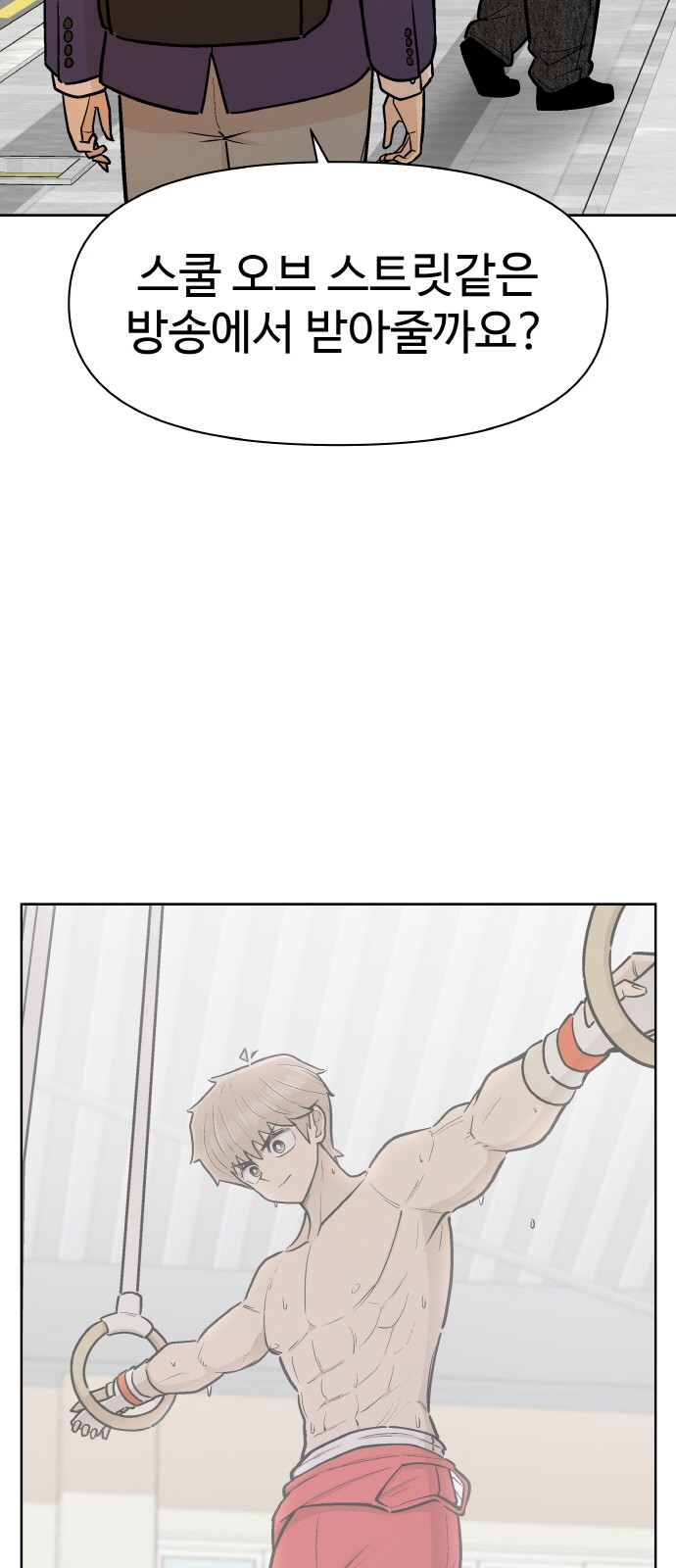 63 페이지