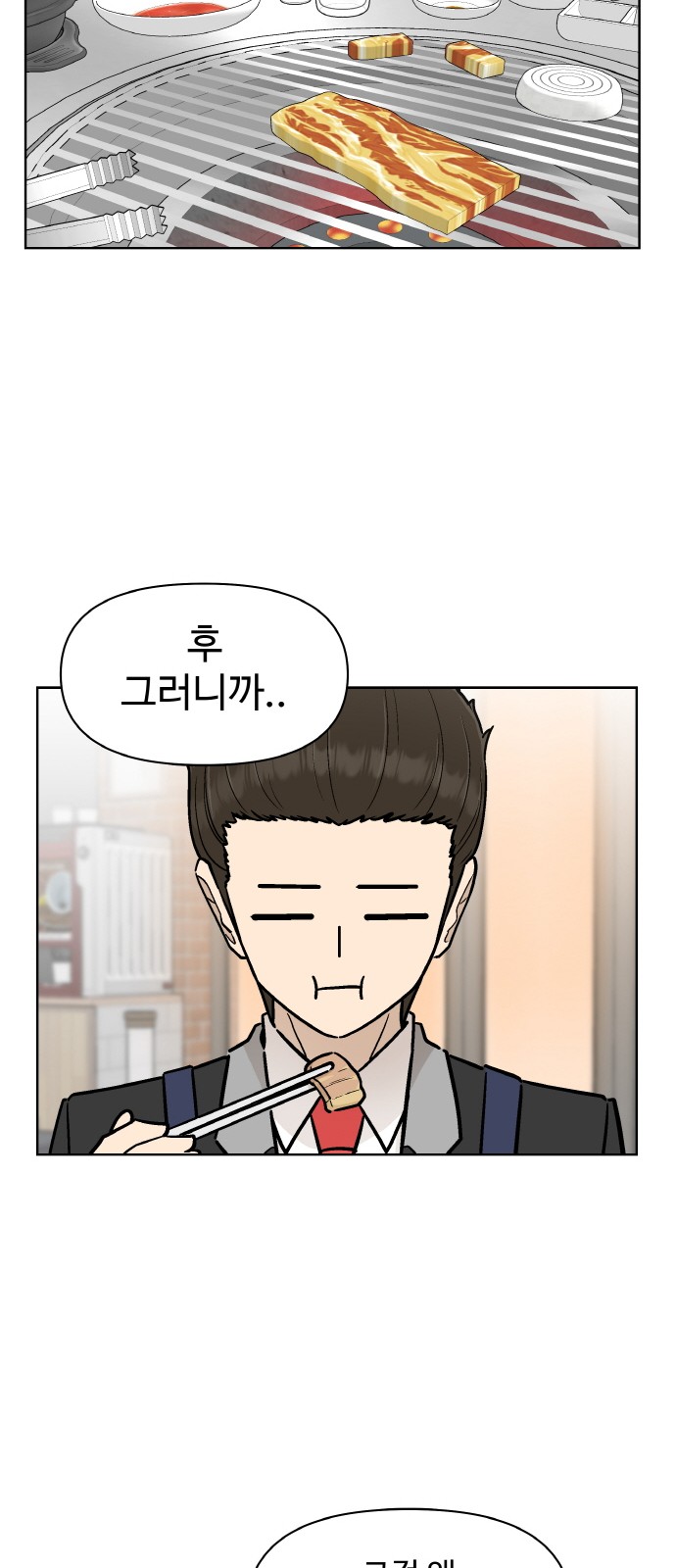 67 페이지