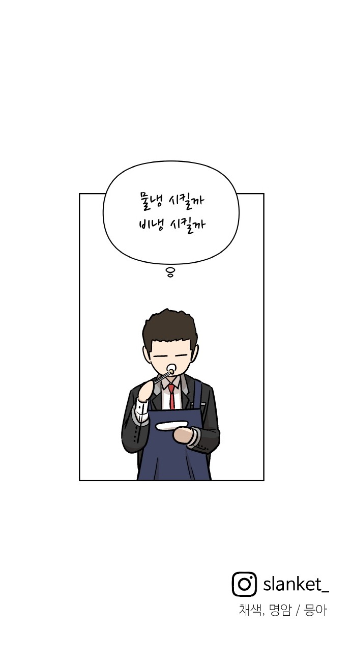 70 페이지