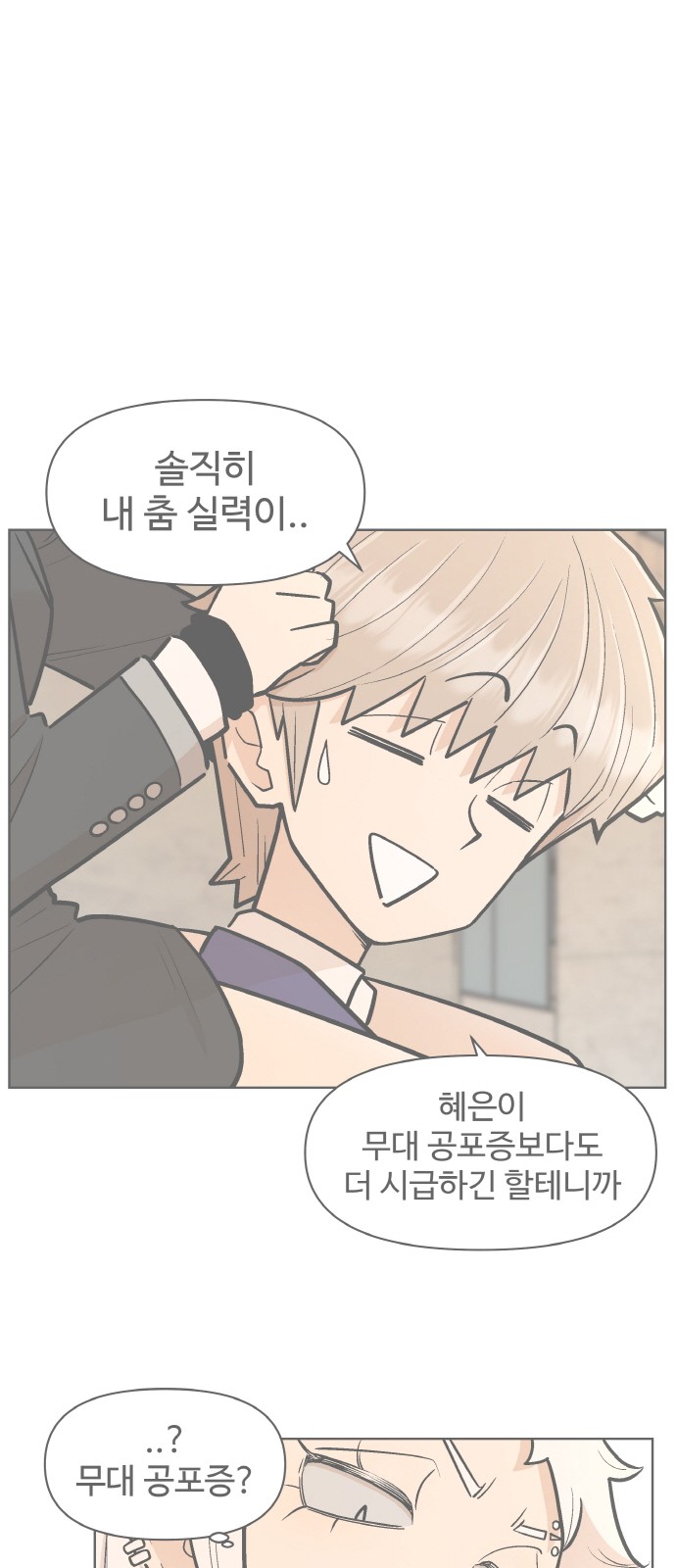 14 페이지