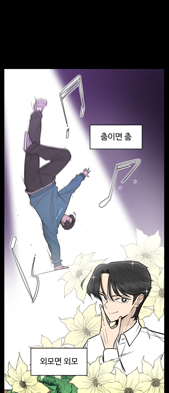 2 페이지