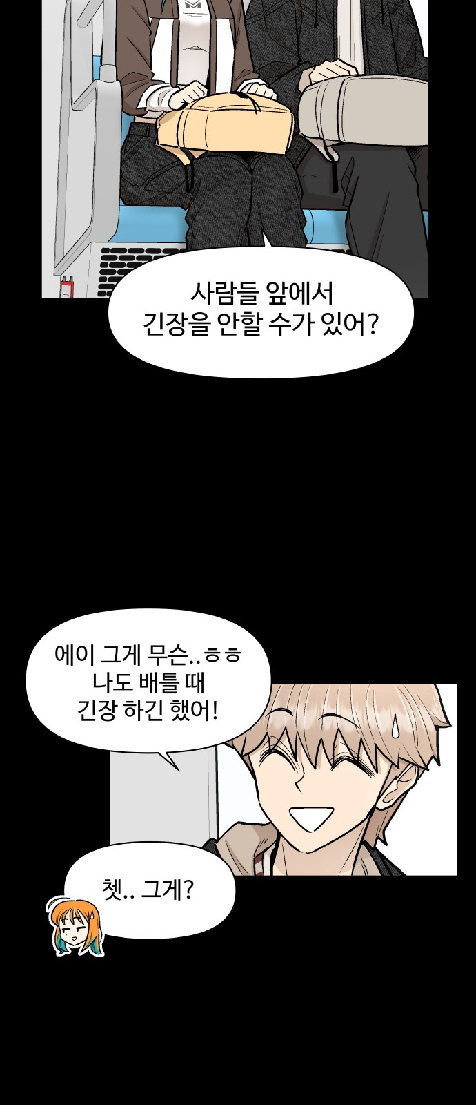 27 페이지