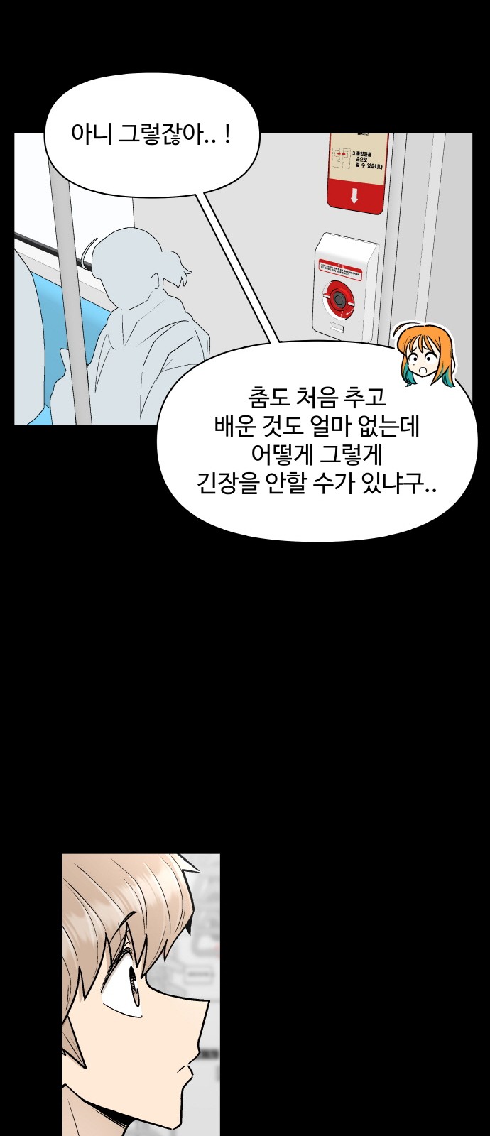 28 페이지
