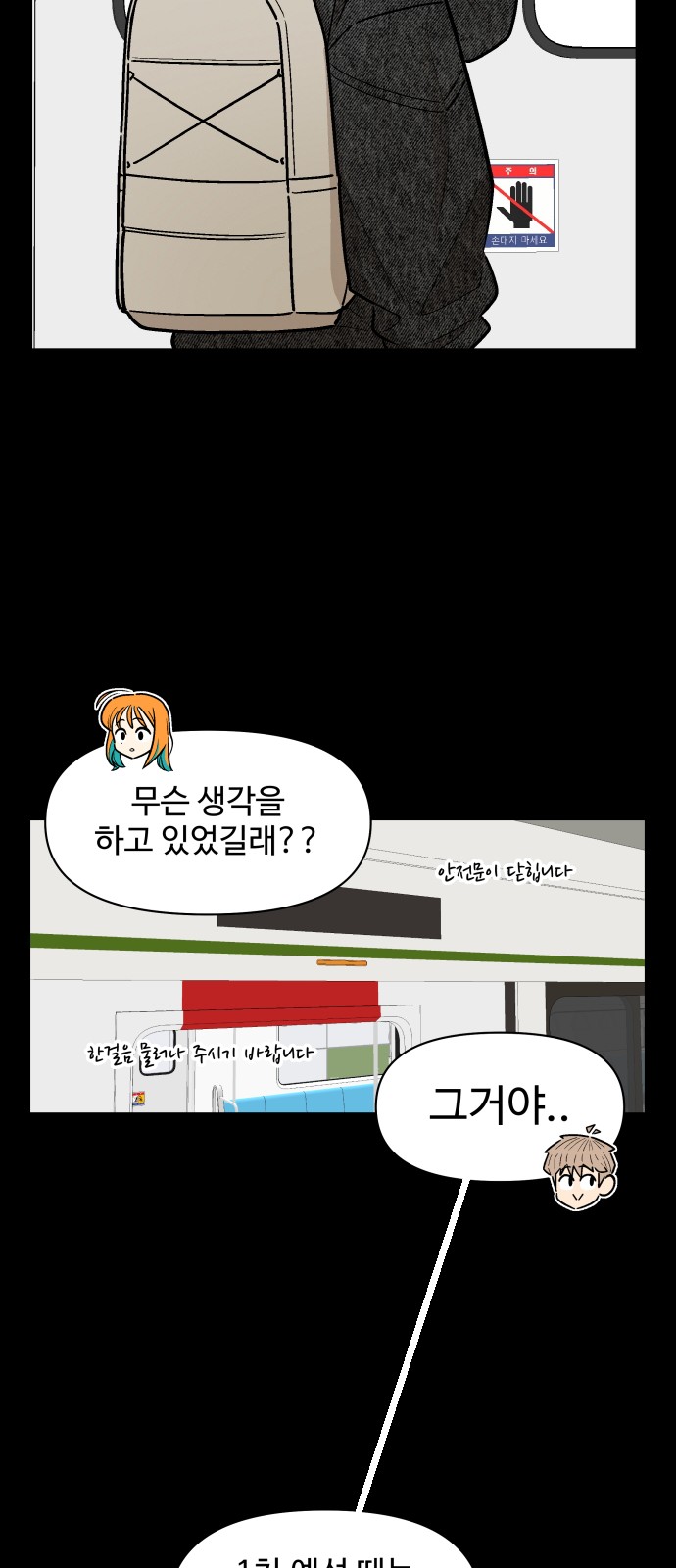 33 페이지