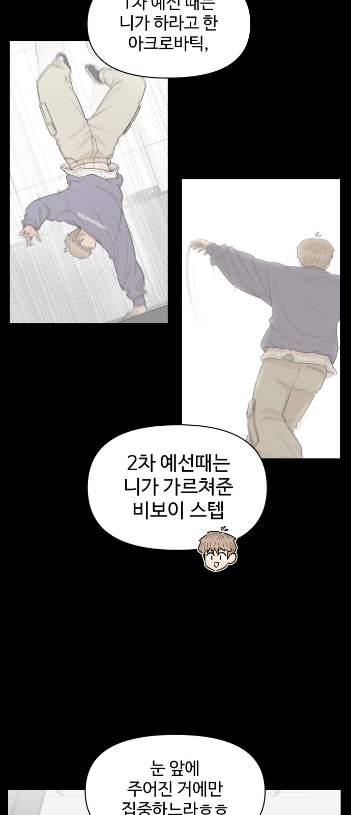 34 페이지