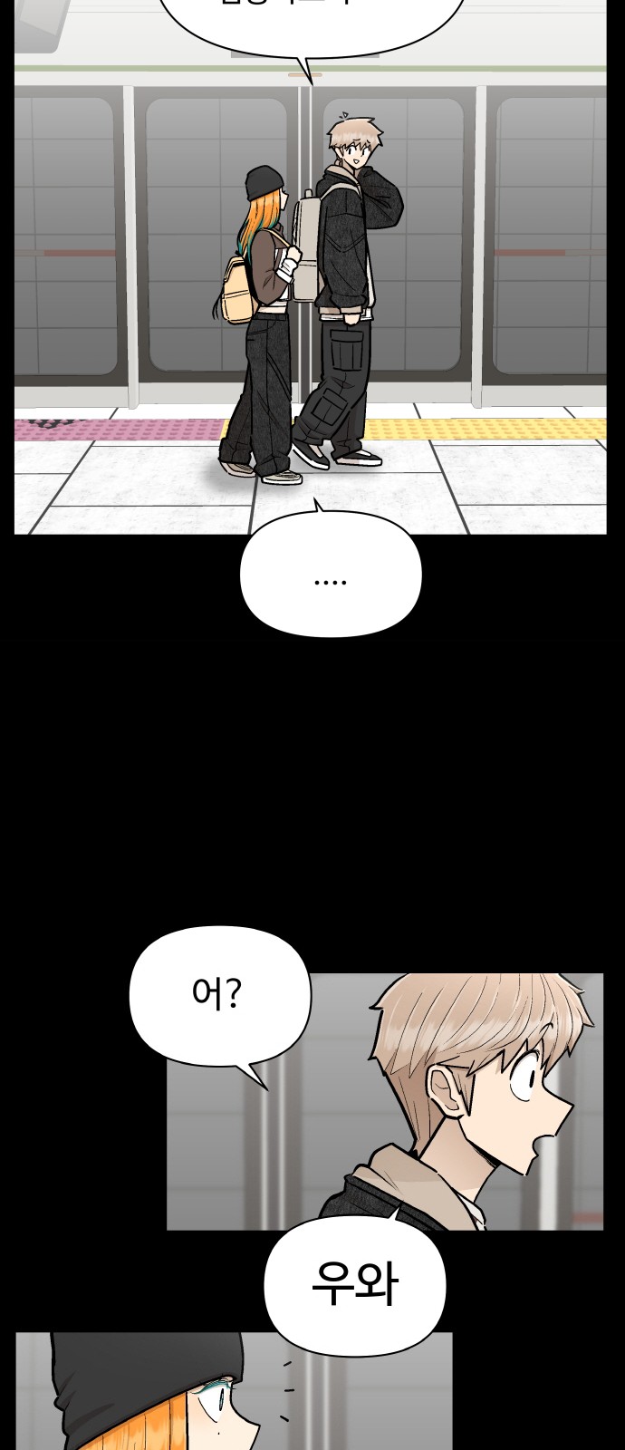 35 페이지